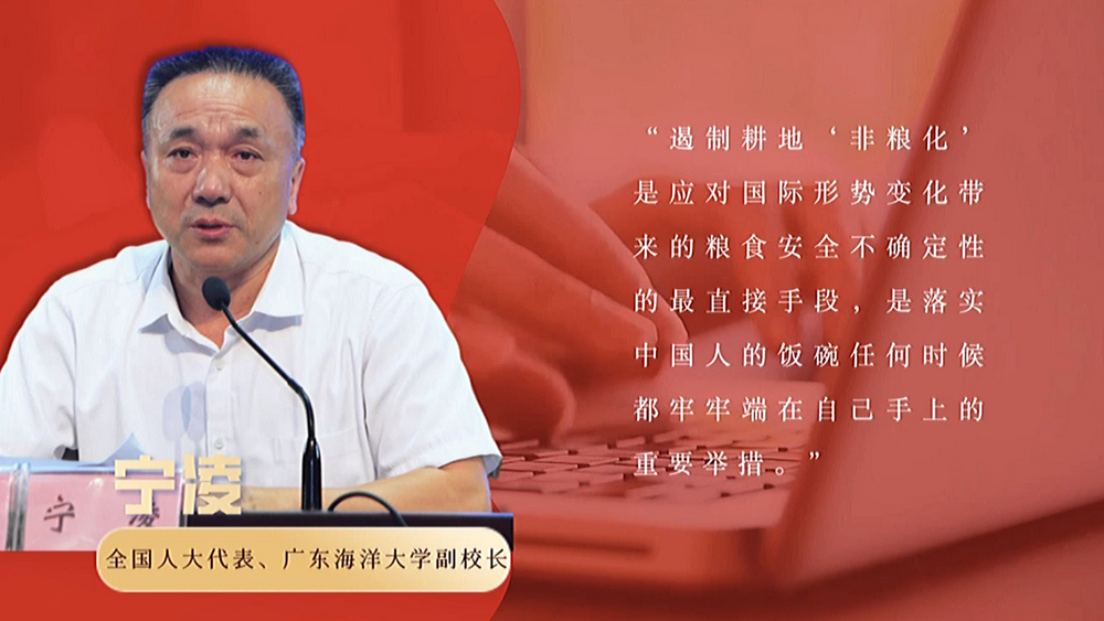 數說政府工作報告丨政府工作報告提及7次！“農業”一詞2022年將這樣書寫……
