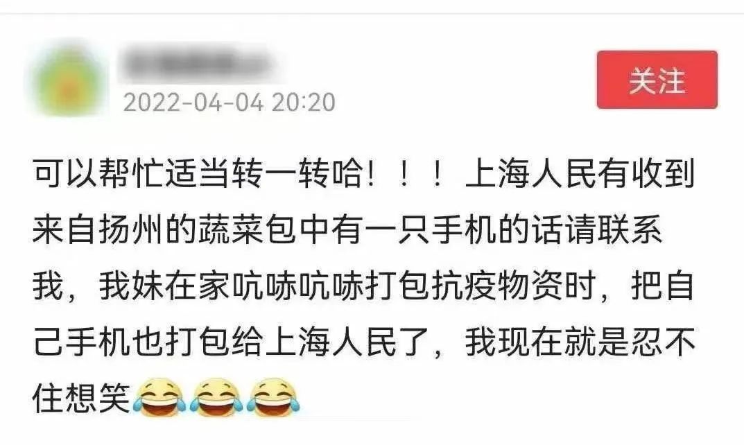 這8個細節(jié),讓人忍不住淚目!