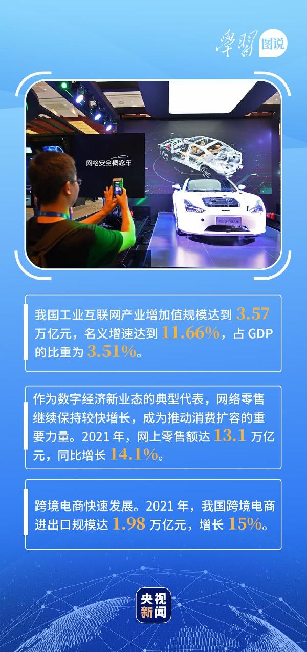 學(xué)習(xí)圖說丨這，很了不起！