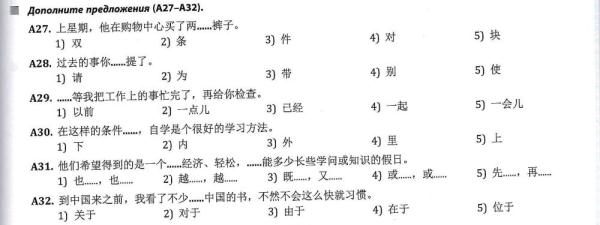 全球連線 | 進高考、入課堂,海外“中文熱”持續升溫