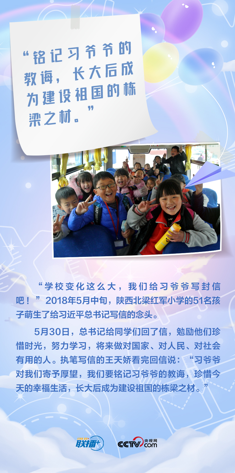 最溫柔的牽掛|習爺爺,我想對您說