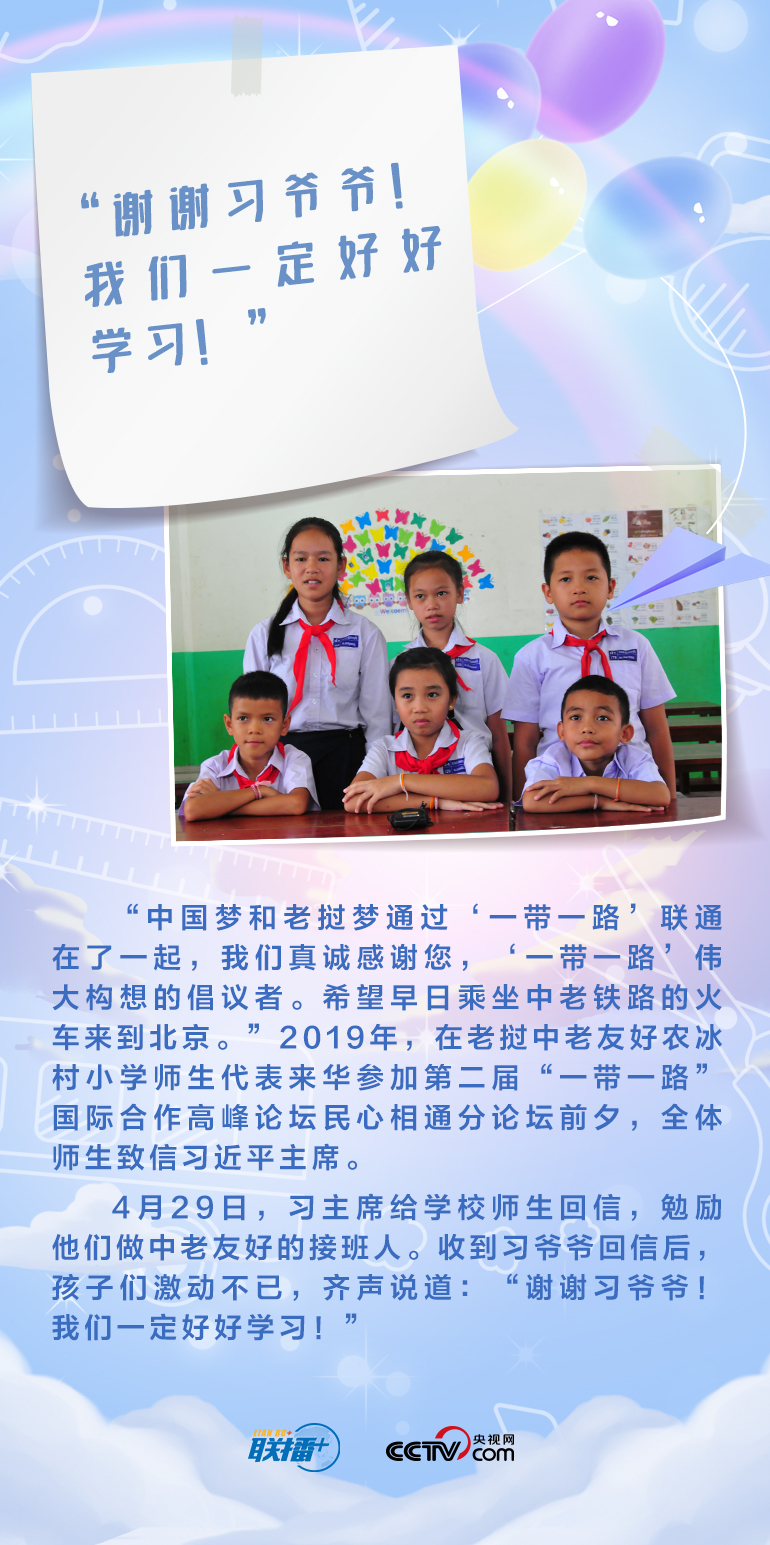 最溫柔的牽掛|習爺爺,我想對您說