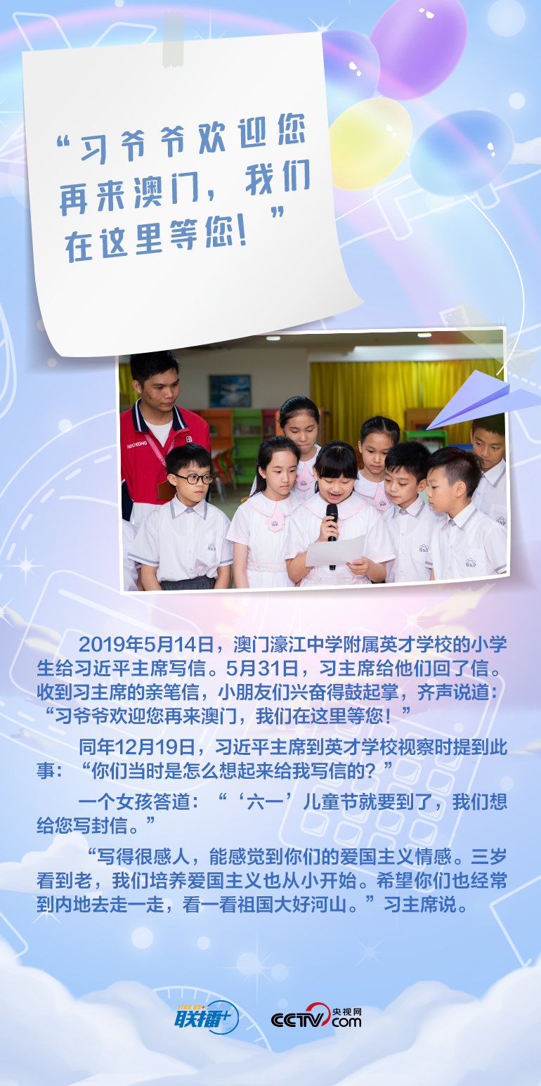 最溫柔的牽掛|習爺爺,我想對您說