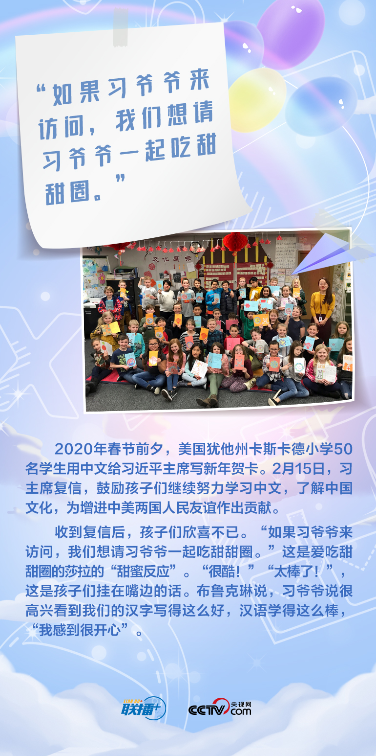 最溫柔的牽掛|習爺爺,我想對您說