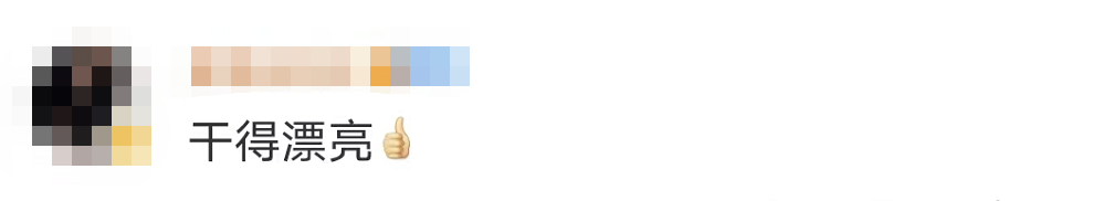 驚險(xiǎn)!這不是電影畫(huà)面