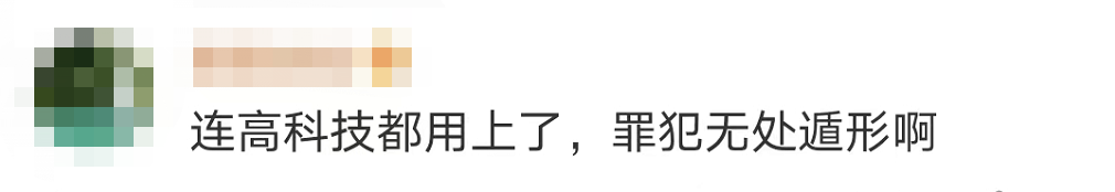 驚險(xiǎn)!這不是電影畫(huà)面