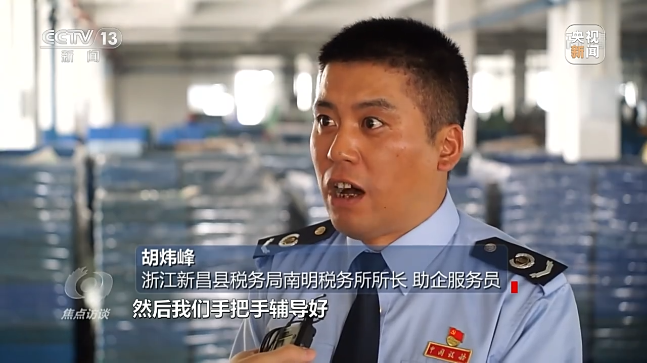 焦點(diǎn)訪(fǎng)談丨直擊難點(diǎn) 精準(zhǔn)紓困