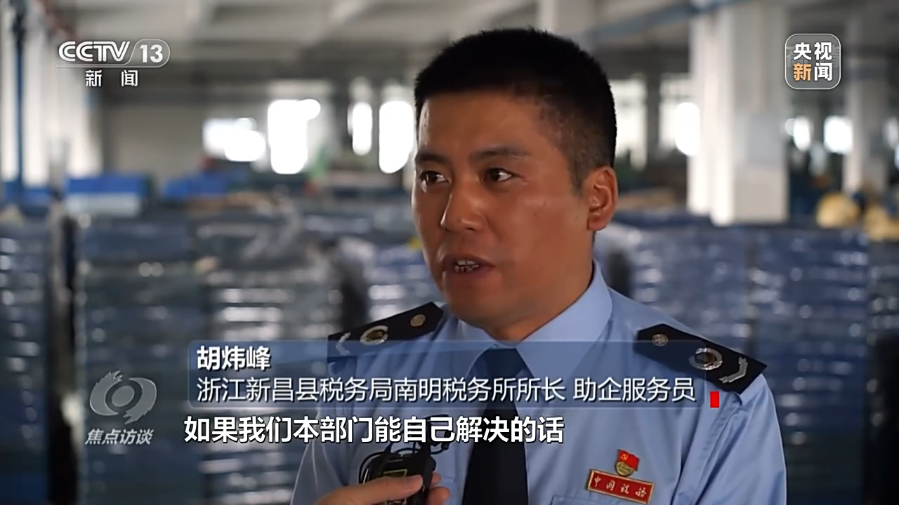 焦點(diǎn)訪(fǎng)談丨直擊難點(diǎn) 精準(zhǔn)紓困