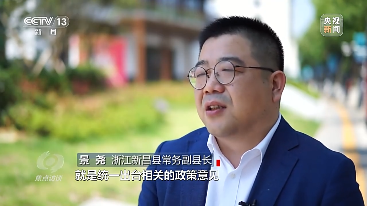 焦點(diǎn)訪(fǎng)談丨直擊難點(diǎn) 精準(zhǔn)紓困