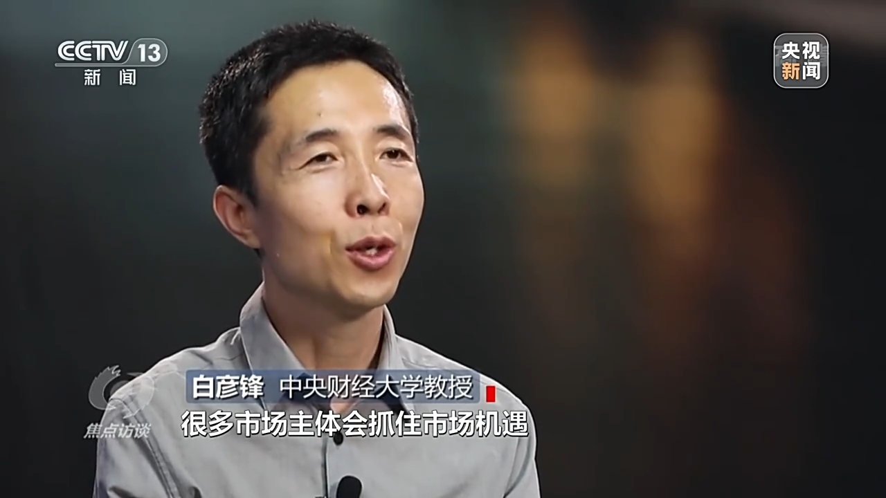 焦點(diǎn)訪(fǎng)談丨直擊難點(diǎn) 精準(zhǔn)紓困