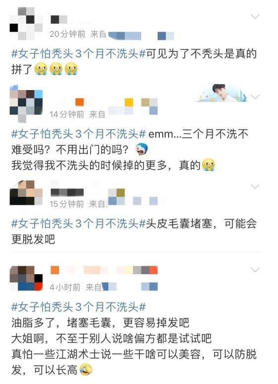 應對脫發不焦慮 治脫發的正確操作看這里
