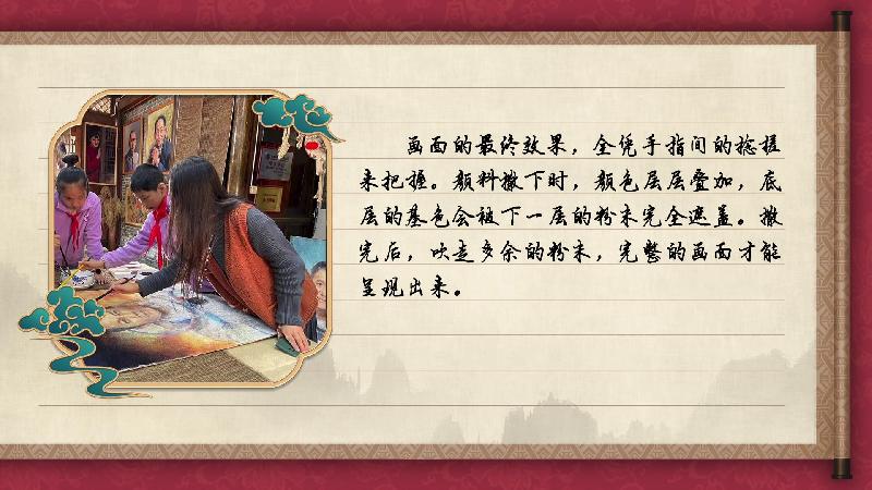 【有聲手賬】中國好手藝58:麻質畫