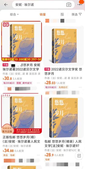 安妮·埃爾諾獲諾貝爾文學獎，對中國文壇有何啟發(fā)？