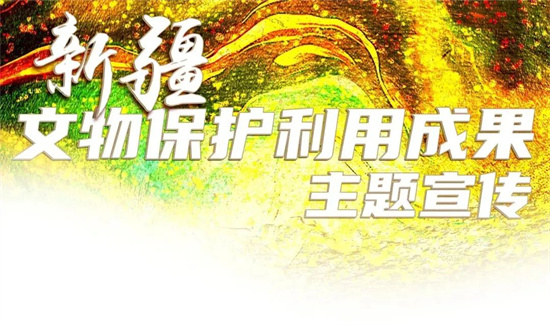 喀什:以文興城潤人心 文脈流韻滿昆侖