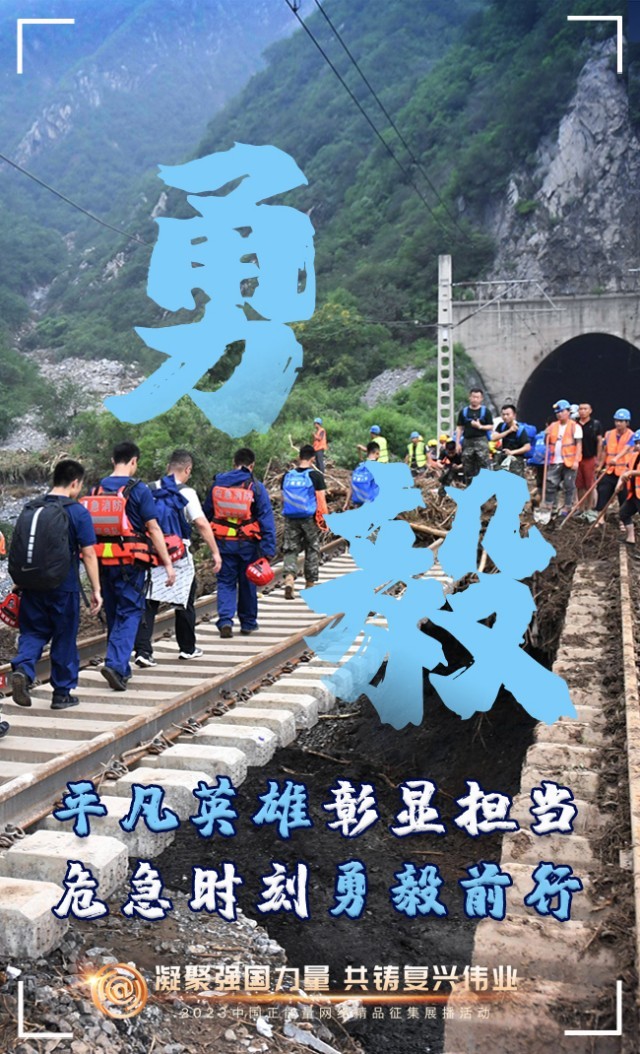 【海報(bào)】這些關(guān)鍵詞，奏響“奮斗有我”的時(shí)代強(qiáng)音