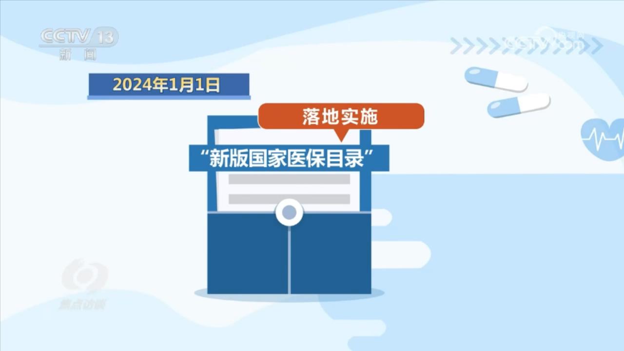 焦點(diǎn)訪談:讓罕見被看見