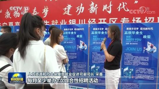 我國多措并舉助企穩就業