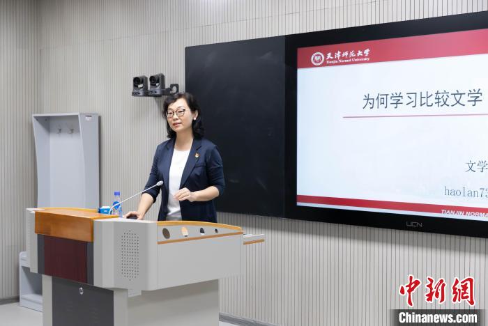 天津師范大學教授郝嵐:四世育人,一代人有一代人的“師范”