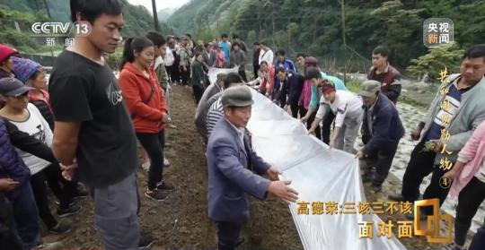 面對(duì)面丨“路就在腳下！” 這里的村民日子越過越幸福