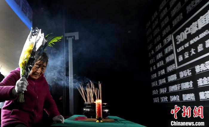 王素明參加南京大屠殺死難者遺屬家祭活動啟動儀式。(資料照片) 泱波 攝