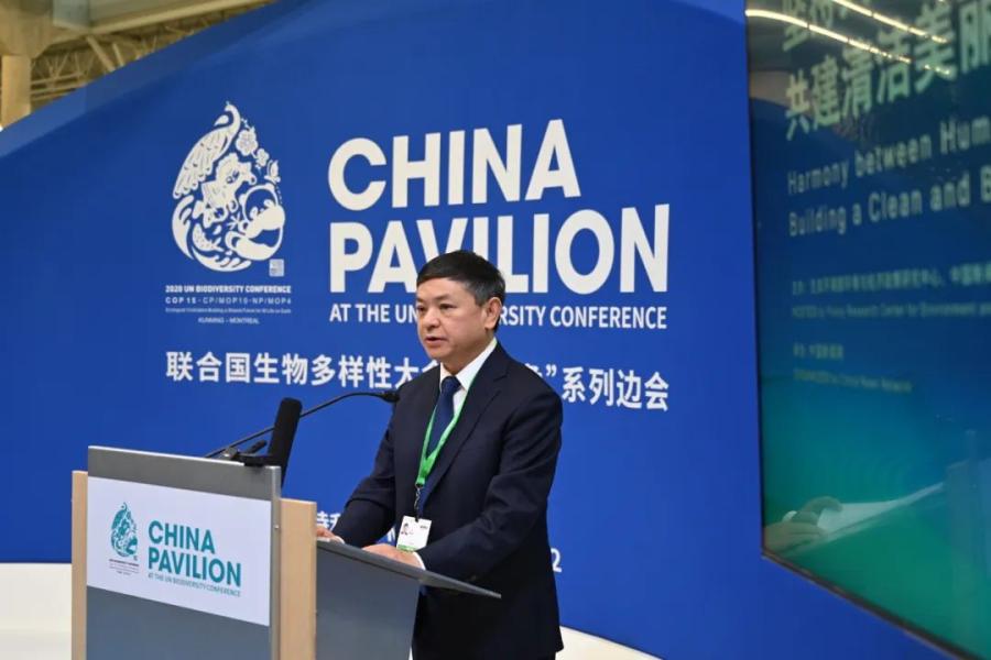 圖自生態環境部微信公眾號