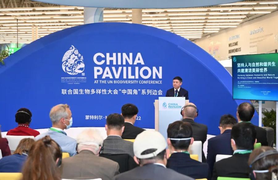 圖自生態環境部微信公眾號