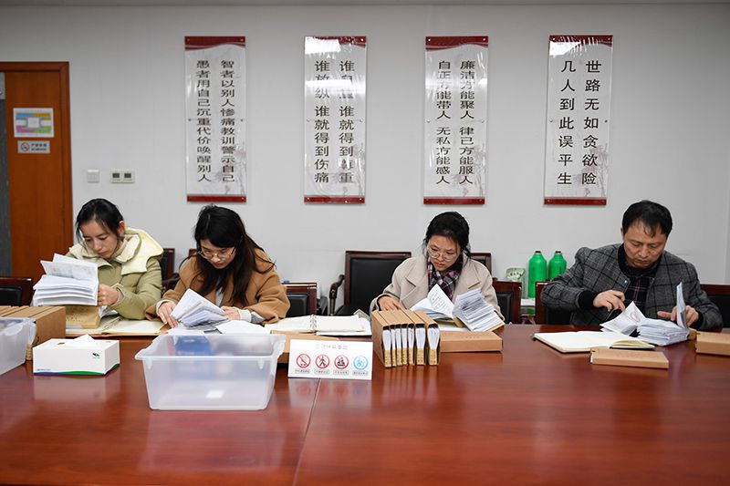 2020年1月8日,浙江寧波市北侖區(qū)紀(jì)委工作人員在檢查北侖區(qū)大數(shù)據(jù)發(fā)展管理中心2019年的公款消費(fèi)票據(jù),查找是否存在違規(guī)問(wèn)題。