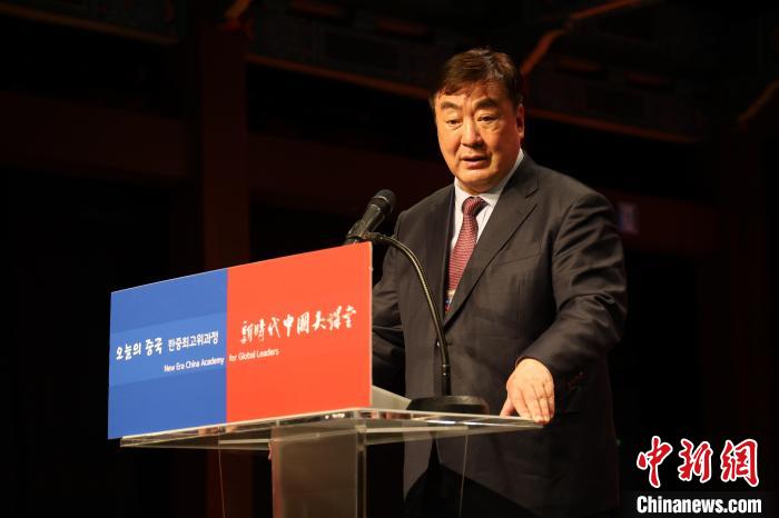 中國駐韓國大使邢海明致辭?！≈袊v韓國大使館供圖