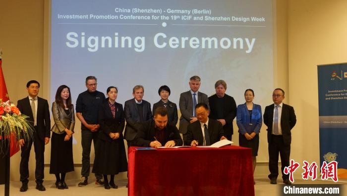 圖為簽約儀式現場。　柏林中國文化中心供圖。