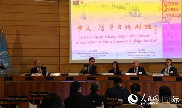 “中文:增進文明交流互鑒”主題論壇的研討會現場。人民網記者 尚凱元攝