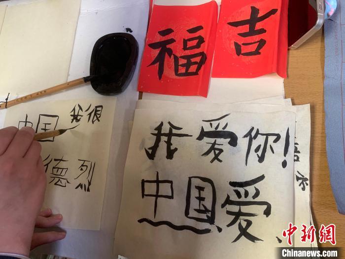 4月21日，莫斯科國立語言大學孔子學院附屬中學舉辦“國際中文日”活動，圖為學生的書法作品。　莫斯科國立語言大學孔子學院 供圖