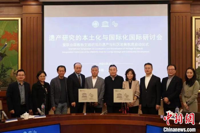 復旦大學聯合國教科文組織教席揭牌聚焦“活態遺產與社區發展”