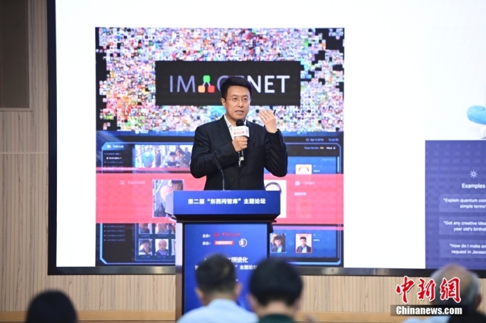 5月30日，<a target='_blank' href='/'>中新社</a>第二屆“東西問智庫”主題論壇在北京舉行，多位中外專家圍繞“AI革命與文明進化”展開討論。圖為商湯智能產業研究院創始院長田豐在論壇上作主旨演講。<a target='_blank' href='/'>中新社</a>記者 田雨昊 攝