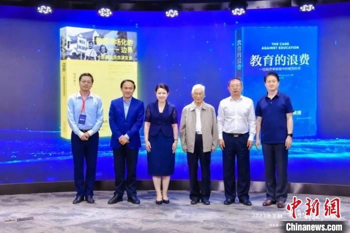 數智時代教育面臨怎樣的新機遇？專家：積極挖潛創新、謹慎應對挑戰