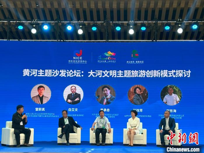 專家學者齊聚山西共同就“大河文明主題旅游創(chuàng)新模式探討”議題進行充分交流與對話。　劉小紅 攝