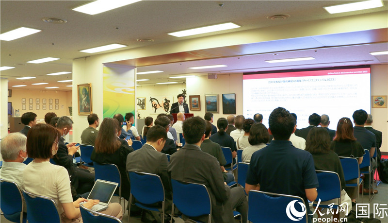 “2023中國節”執行委員會事務局長秋山岳久介紹“2023中國節”的策劃方案與往年出展情況。人民網 許可攝