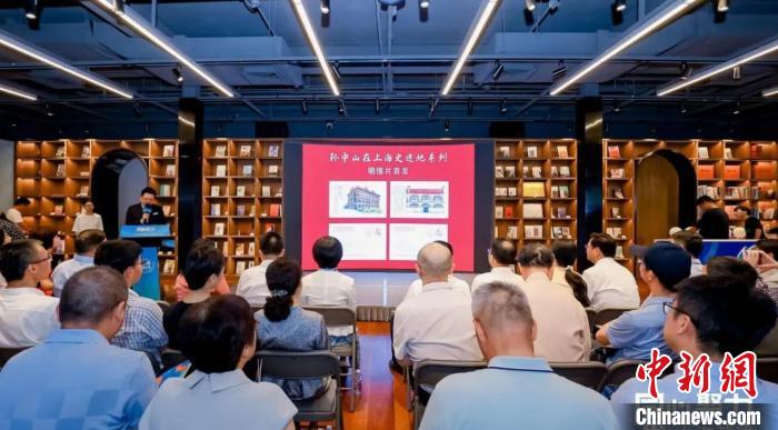 孫中山在上海事跡地系列明信片首發?！↑S浦區委統戰部供圖