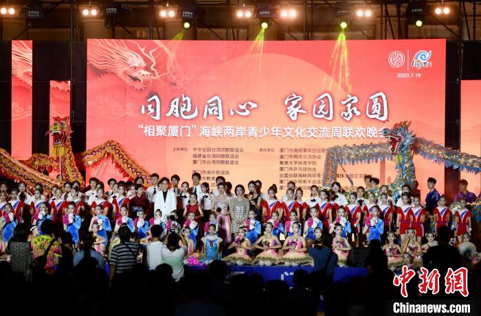 近700名參加活動的兩岸青少年、臺胞攜手聯誼?！⊥鯑|明 攝