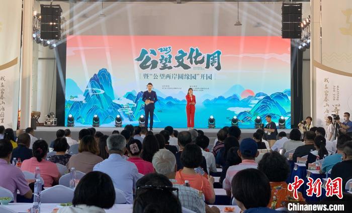 兩岸鄉親共聚富春江畔：我在《富春山居圖》里等你