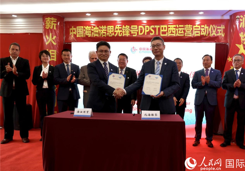 交接船確認書簽署現場。人民網記者宋亦然攝