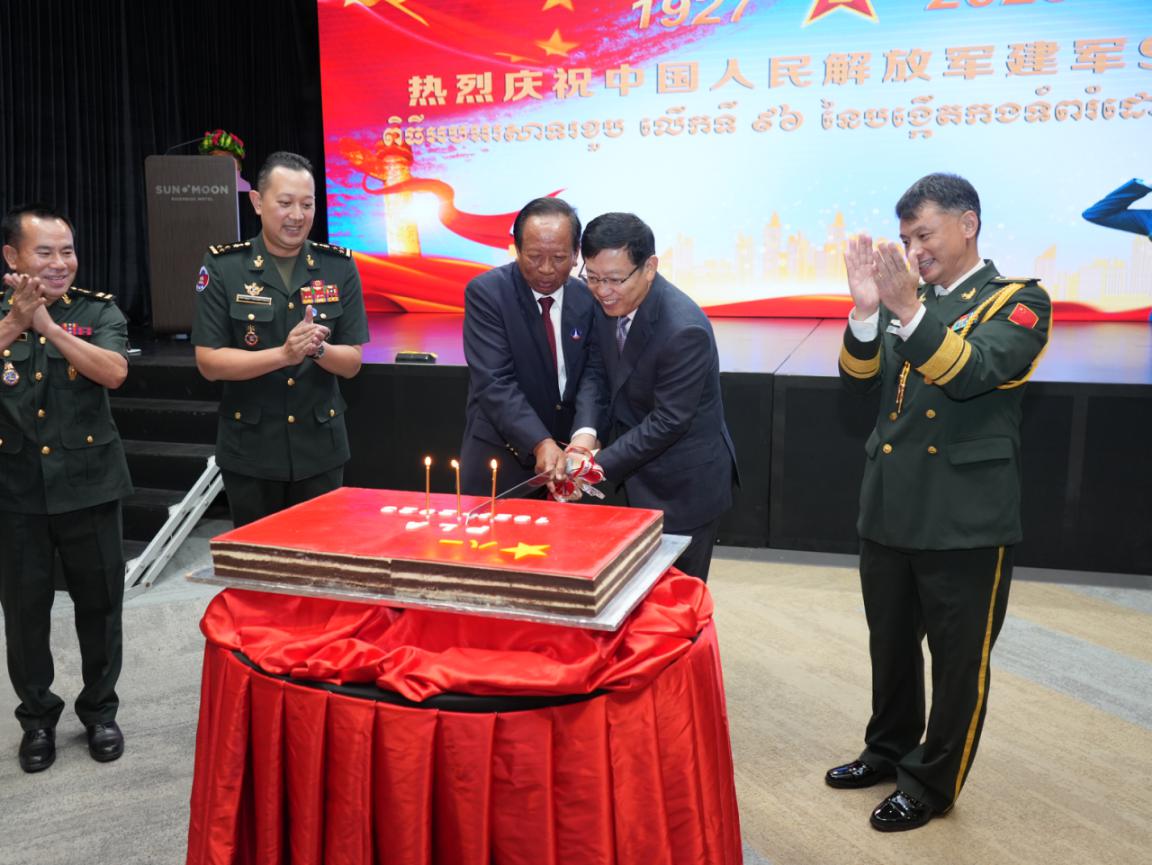圖為中國駐柬埔寨大使館隆重舉行慶祝中國人民解放軍建軍96周年招待會。 中國駐柬埔寨大使館供圖