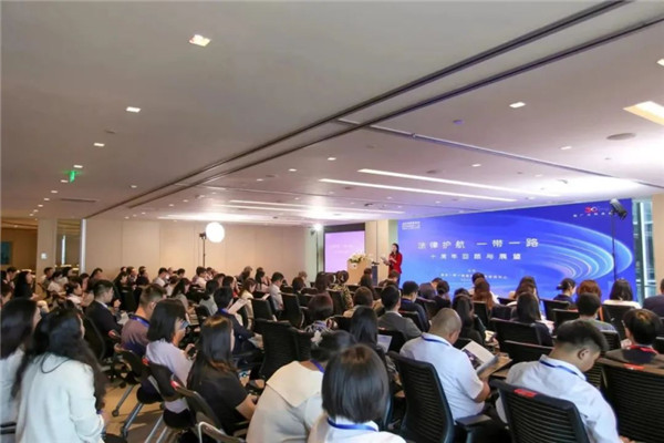 會議現場。主辦方供圖