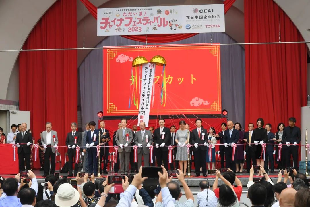 9日，“2023中國節”活動在日本東京開幕。中國駐日本大使館供圖