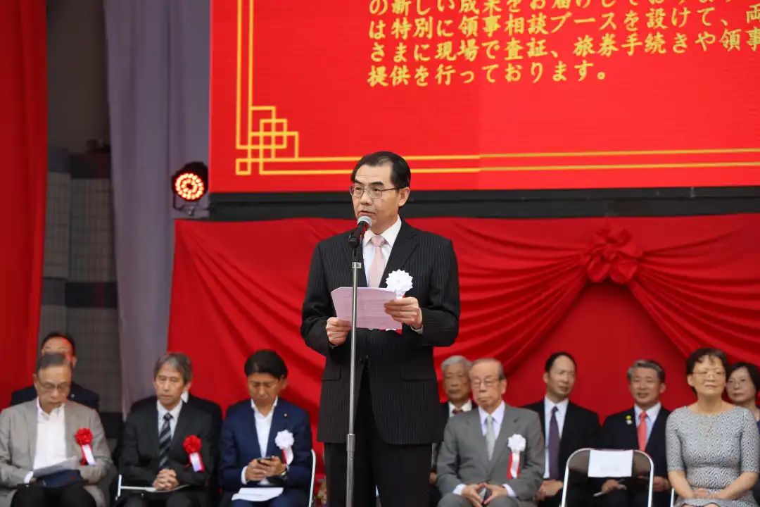 中國駐日本大使吳江浩出席活動開幕式并致辭。中國駐日本大使館供圖