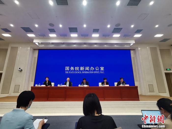 9月20日，國新辦舉行經濟形勢和政策國務院政策例行吹風會。<a target='_blank' href='/' _fcksavedurl='/' ><p  align=
