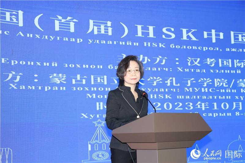 10月8日，沈敏娟大使致辭。人民網記者 霍文攝