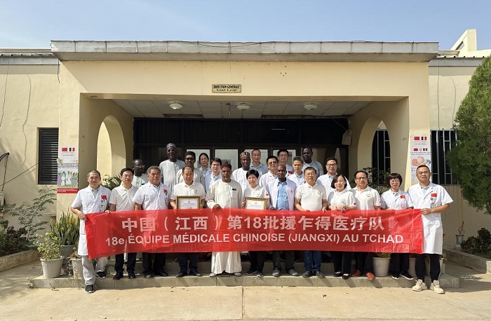 頒獎儀式后,中國(江西)第18批援乍得醫療隊合影。中國(江西)第18批援乍得醫療隊供圖