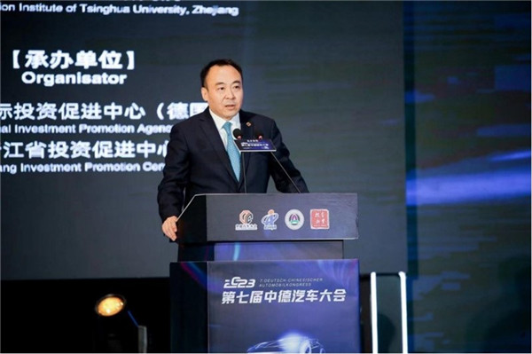 商務部投資促進事務局局長劉殿勛致辭。主辦方供圖