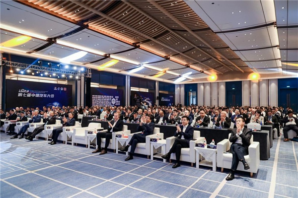 主論壇現場。主辦方供圖