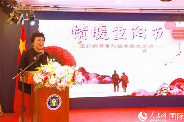 當地時間10月23日，國務院僑務辦公室主任陳旭在巴西華人文化交流協會會館出席里約僑界舉辦的重陽節敬老聯歡活動。人民網記者 陳海琪攝